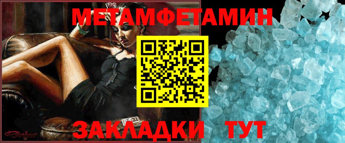 АМФ VHQ Новокубанск