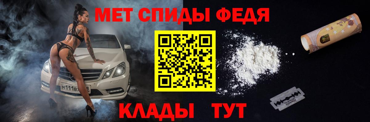 АМФЕТАМИН  Вход с VPN  Новокубанск  Амфетамин VHQ 