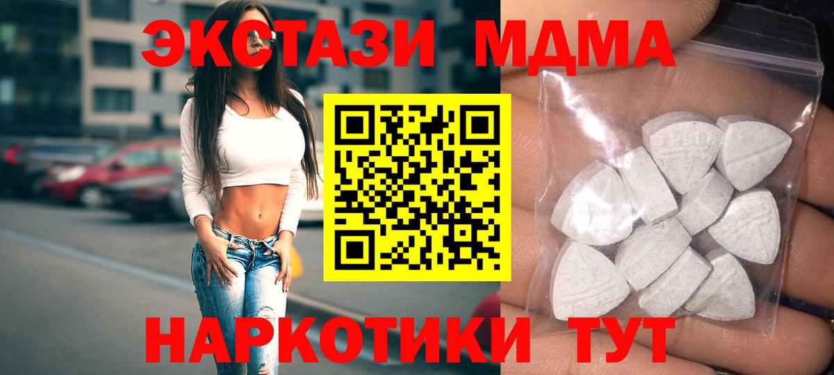 Экстази 250 мг  Ecstasy  Новокубанск  ЭКСТАЗИ louis Vuitton  блэк спрут онион  Вход с VPN 