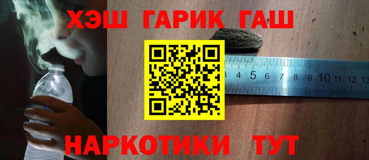 ГАШИШ индика сатива Новокубанск