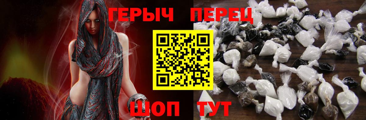 ГЕРОИН Афган Новокубанск