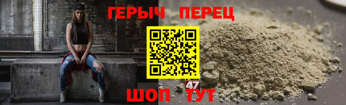 Новокубанск  Героин хмурый  Вход с VPN 