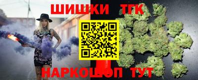 бошки Татарск