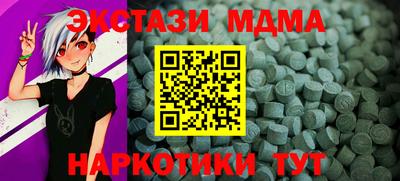кокаин колумбия Гусь-Хрустальный
