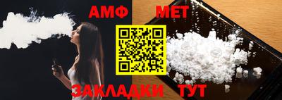 СК Гусиноозёрск