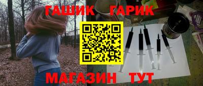 дмт Гай