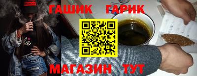 амф Гагарин