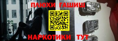 СК Гусиноозёрск