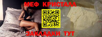 амф Гагарин
