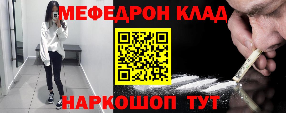 Каннабис  НБОМе  Героин  Гашиш  Лсд 25  Новокубанск  Вход с VPN  ГАШ  МЕФ   MDMA 
