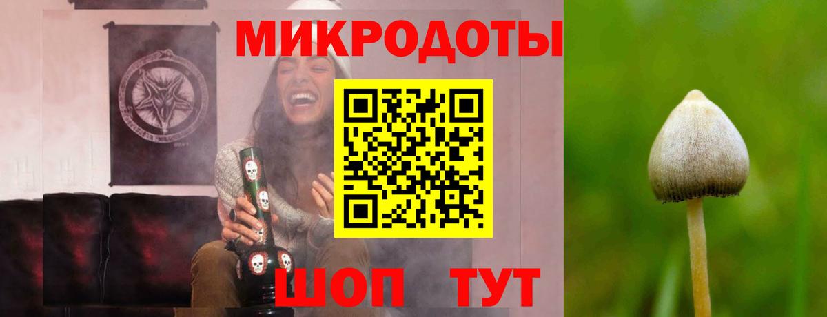 Героин Новокубанск